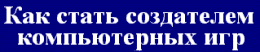 Russian Language Version
